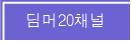 ����20ä��