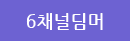 6ä�ε���